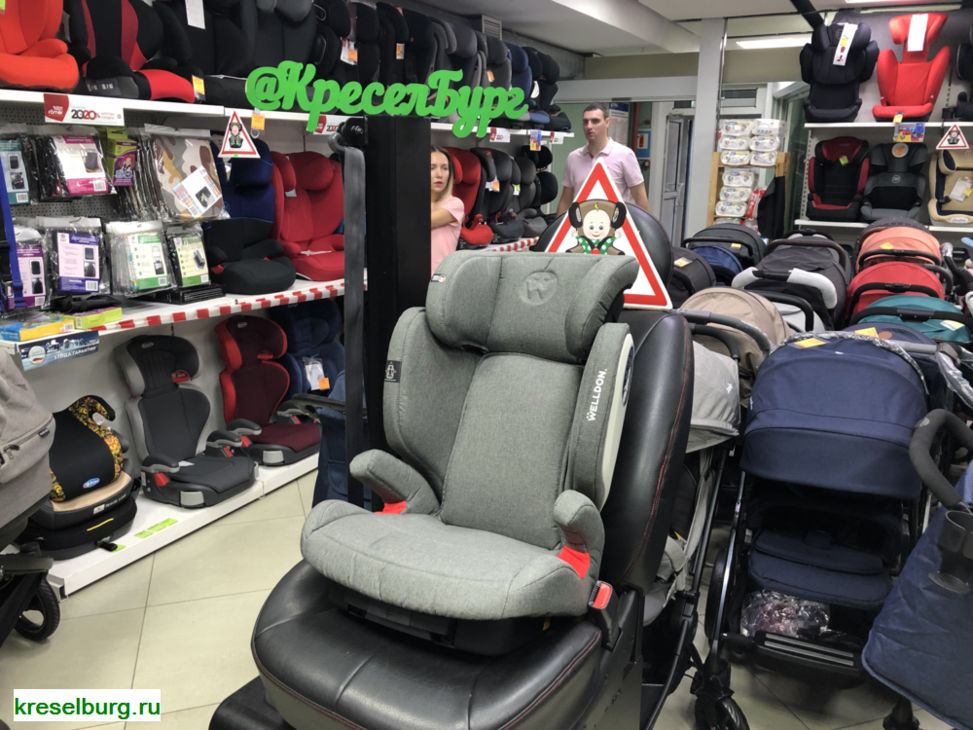 Автокресло WELLDON MAGIC NACRE FIT ISOFIX (15-36 кг)